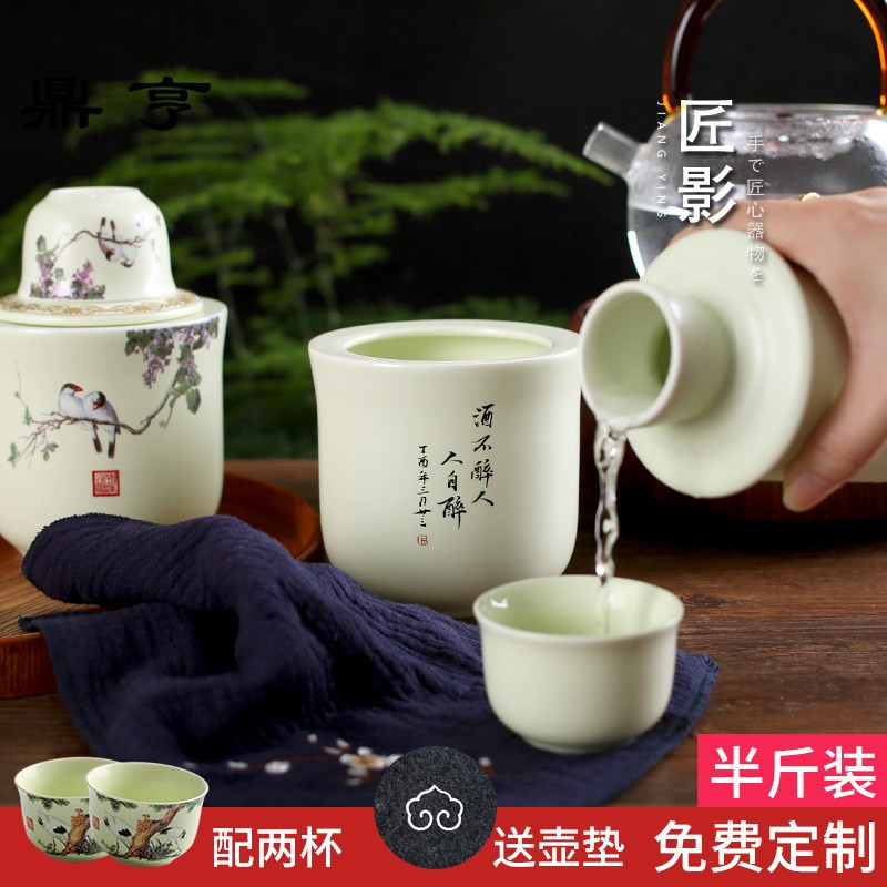 鼎亨景德镇陶瓷温酒器酒具套装烫酒热暖酒壶家用清酒黄白酒杯半斤