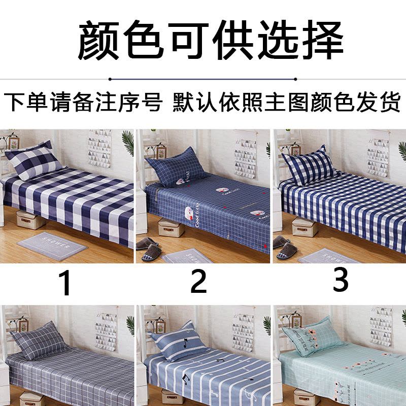 伽隽 床单 3B 张图片