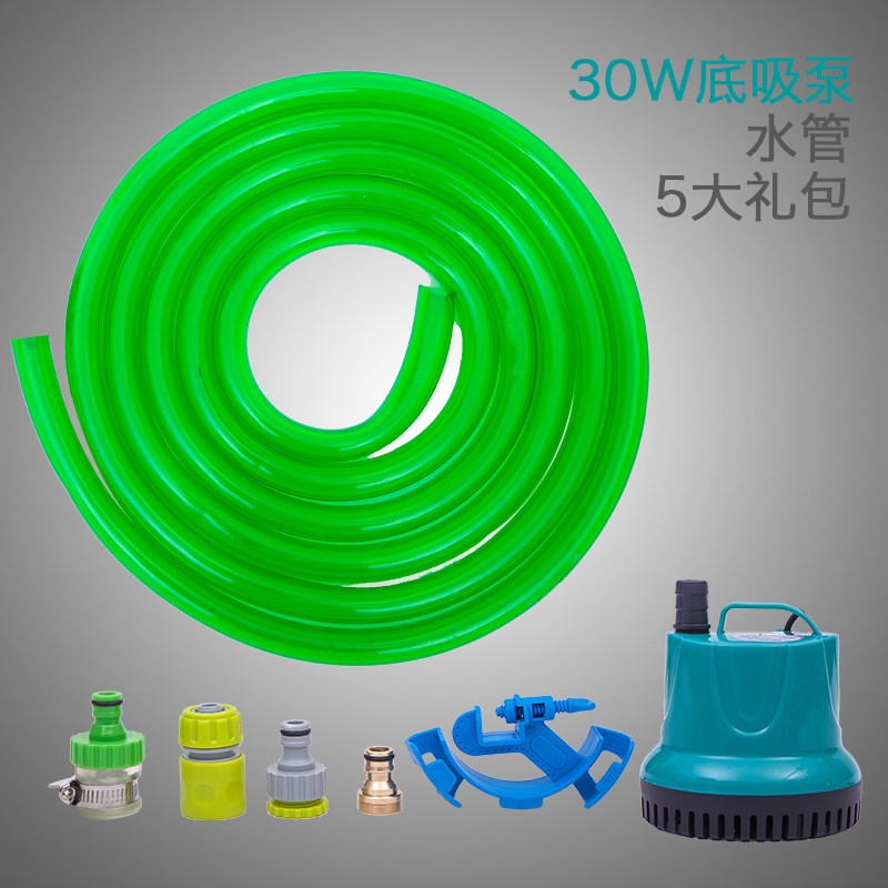 鱼缸自动换水器4分水管固定接头水族箱水泵进水抽水吸便排水6分管
