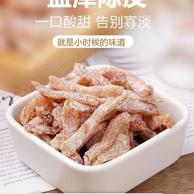 500克(拍2送盐津陈皮250克) 10年份传统老香黄老佛手柑潮汕特产佛手果老香橼凉果