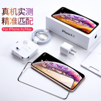 苹果12钢化膜iPhone12/mini/78Plus/XR/12Pro/SE2代/XSMax手机膜保护膜全覆盖膜贴膜