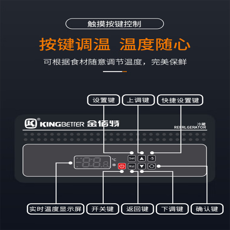 金佰特 KING BETTER 商用冰柜不锈钢纯铜管冷冻保鲜工作台 卧式冰柜冰箱厨房水吧台 PLD-15-60 冷冻款