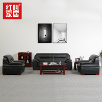 [红心家居]现代简约沙发茶几组合接待室会客室沙发公寓客厅沙发