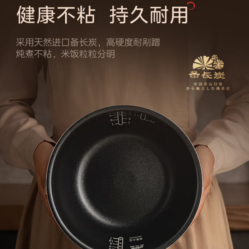 美的(Midea)IH全智能电饭煲 MB-CFB4092H高清大图