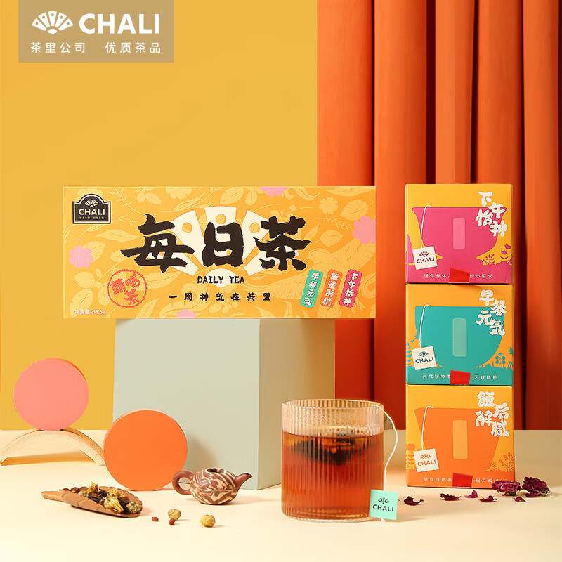 CHALI茶里公司花草茶每日茶礼盒63.5g茶包茶叶礼盒21包/盒高清大图