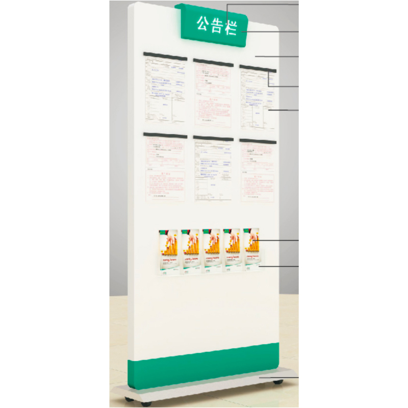 金穗慧采 6115 公告栏落地式 F.02 2000*850mm