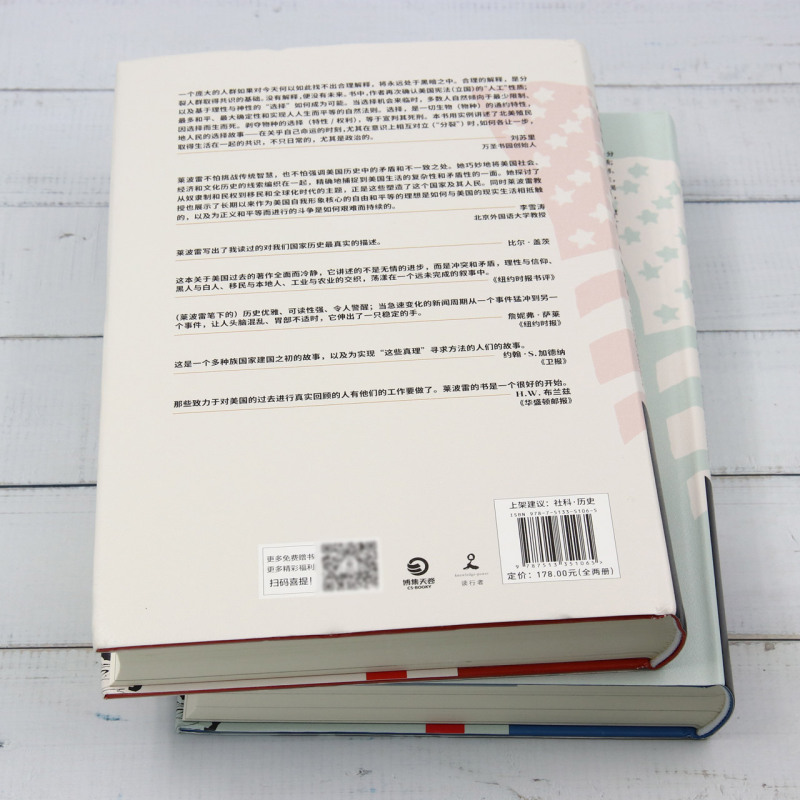 分裂的共识:一部全新的美国史:上下册 [正版]分裂的共识:一部全新的美国史:上下册高清大图