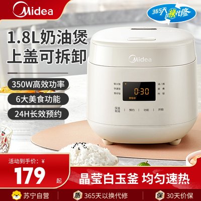 美的(Midea)电饭煲 MB-RC182