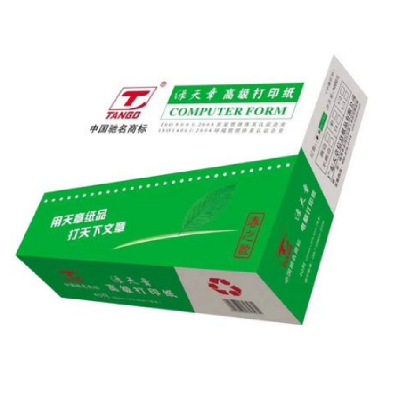 天章龙电脑打印纸1/2三层撕边,1000张/箱C