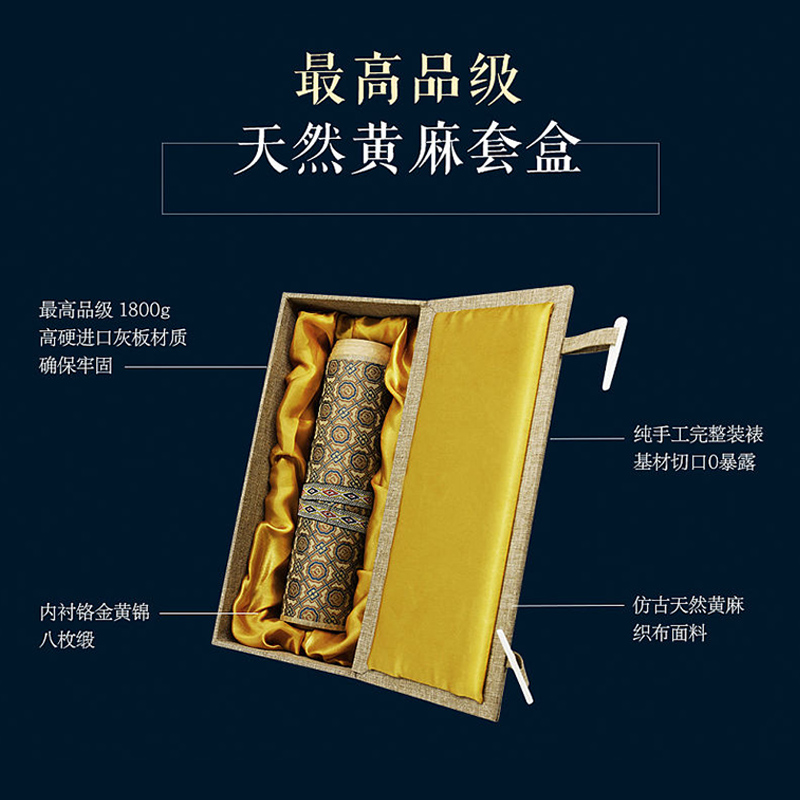 [正版]搜山图卷 礼盒装 3.75米画轴 搜山图讲述了二郎神带着梅山七怪和神兵神将去黑风山降妖除魔的故事 搜山图复古长高清大图