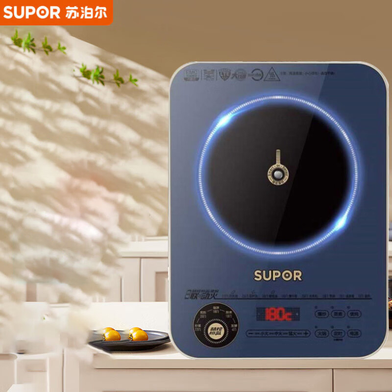 苏泊尔(SUPOR)C22-ID31电磁炉电磁灶火锅炉家用精控恒温2200W大功率195mm大线圈小火持续加热