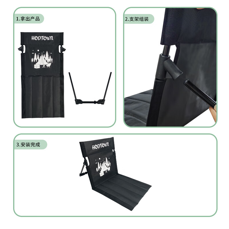 何大屋(Hodtown)草坪折叠椅 HDW1699 绿色高清大图