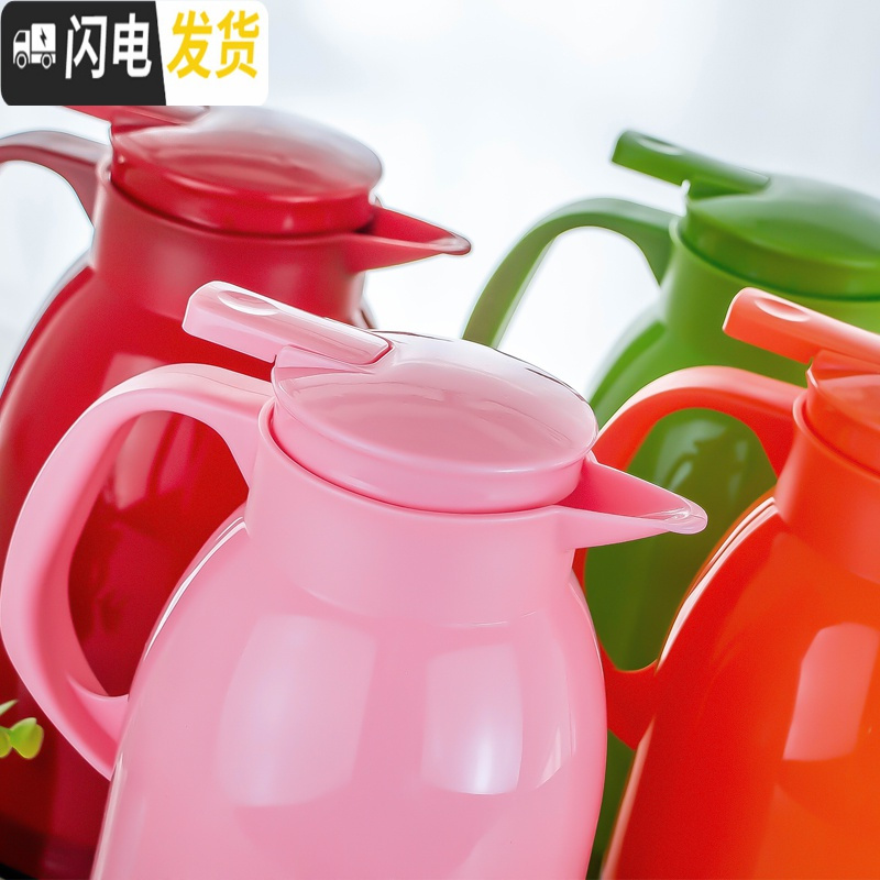 三维工匠家用保温壶暖瓶大容量玻璃胆车载便携大号暖壶保温瓶热水瓶开水瓶 绿色900
