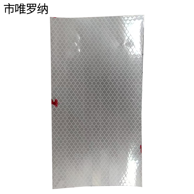 市唯罗纳杆号牌540*148mm块高清大图