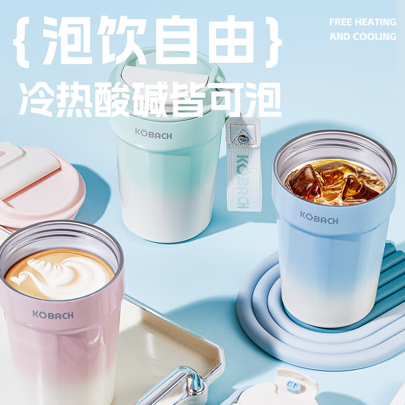 康巴赫经典系列便携咖啡杯 304不锈钢食品级 一杯双饮自带提绳 可拆卸330ml高清大图