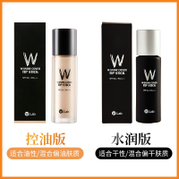 W.Lab 超模美颜粉底液底妆防晒隔离不脱妆防水遮瑕 平价版DW粉底 黄瓶控油 40ml 13#珍珠白 韩国进口