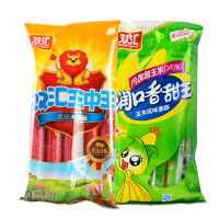 双汇王中王火腿肠240g/袋+双汇润口香甜王240g/袋(共两袋,深夜速食搭档)