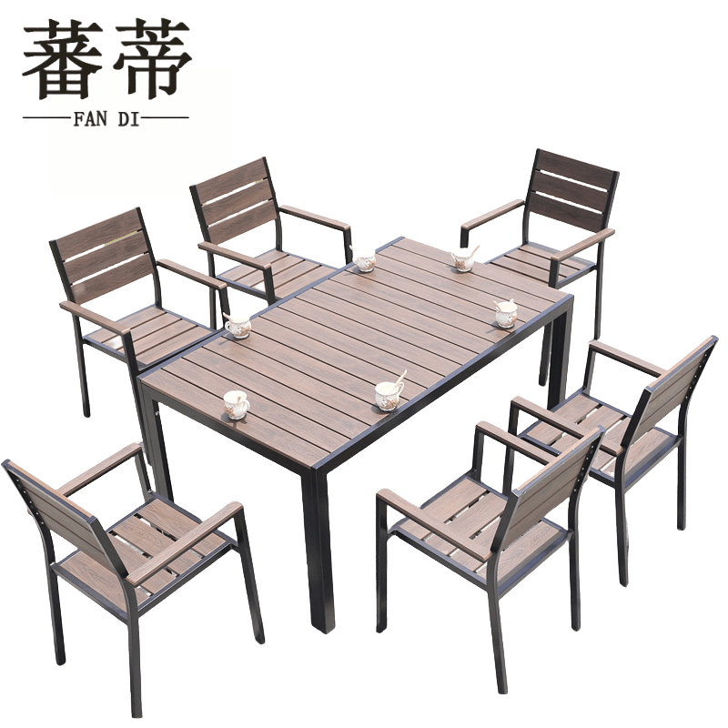 蕃蒂户外桌椅1.5米套图片