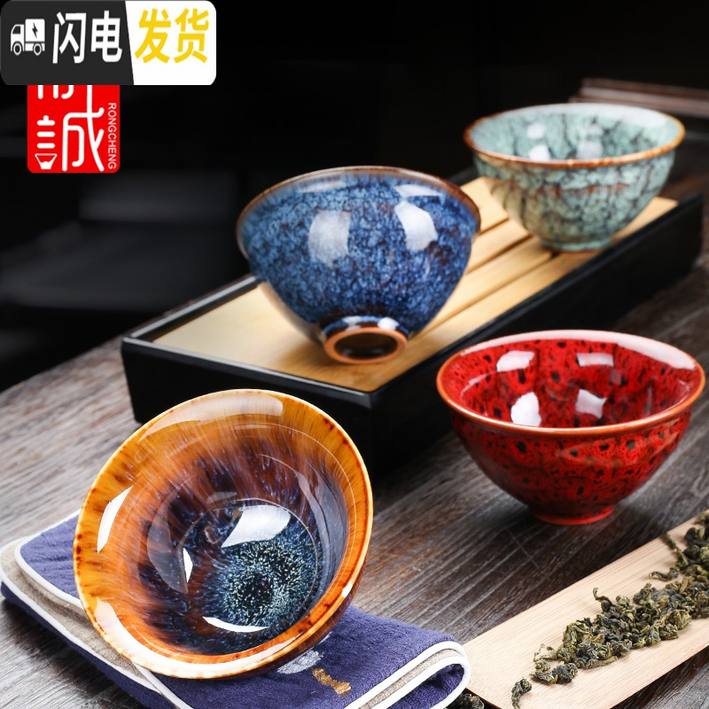 三维工匠陶瓷茶杯单个窑变主人杯建盏斗笠杯家用功夫茶具大号茶盏品茗杯 窑变[茶杯]束口夏蓝