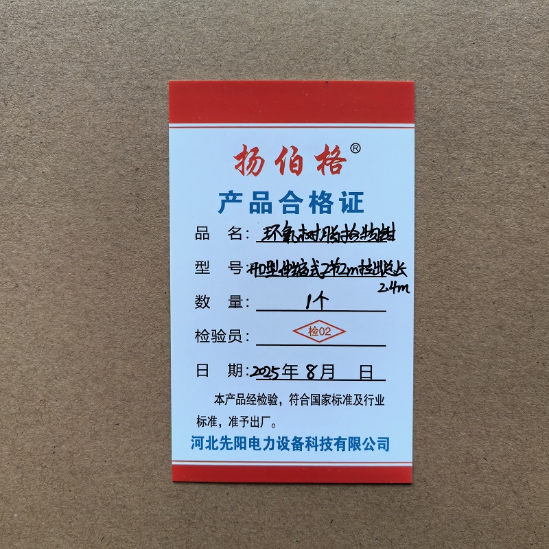 扬伯格 环氧树脂拾物钳 开口型伸缩式2节2m拉出总长2.4m 个高清大图
