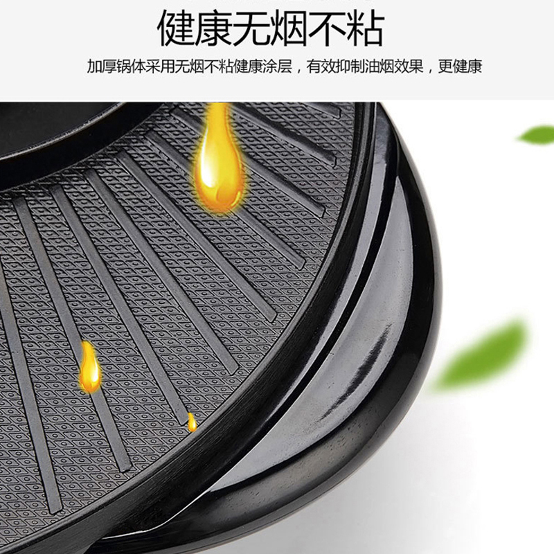 GKN格卡诺 小型涮烤一体锅 多功能煎涮电火锅无烟电烤炉36寸