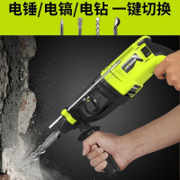 芝浦轻型电锤电钻电镐三用大功率家用多功能工业级冲击钻混凝土 26型三用正反+旗舰套餐