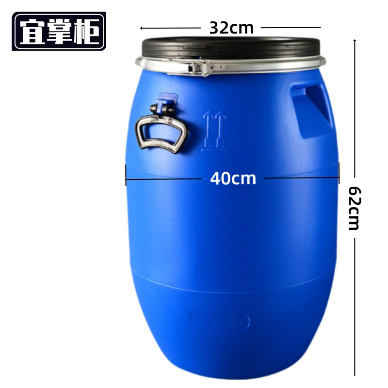 宜掌 柜 塑料桶 塑料桶60L个