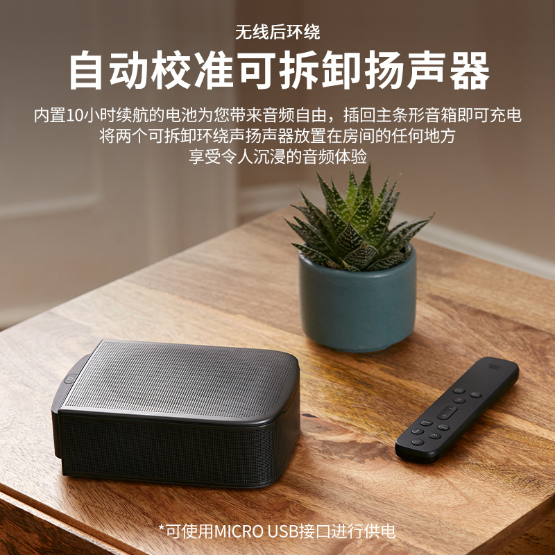 JBL BAR9.1无线蓝牙5.1.4家庭影院音响套装家用电视客厅3D环绕天空扬声器杜比全景声4K传输回音壁音箱无线环绕