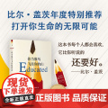 你当像鸟飞往你的山 书中文版 塔拉韦斯特弗著 登纽约时报经典文学小说书 外国随笔散文 店正纽