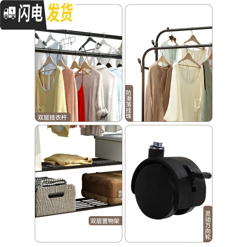 三维工匠晾衣架落地卧室折叠单双杆式挂衣架家用室内简易晾衣杆凉晒衣服架 白色-120cm-双杆双层﹝置物网+送万向轮﹞ 大