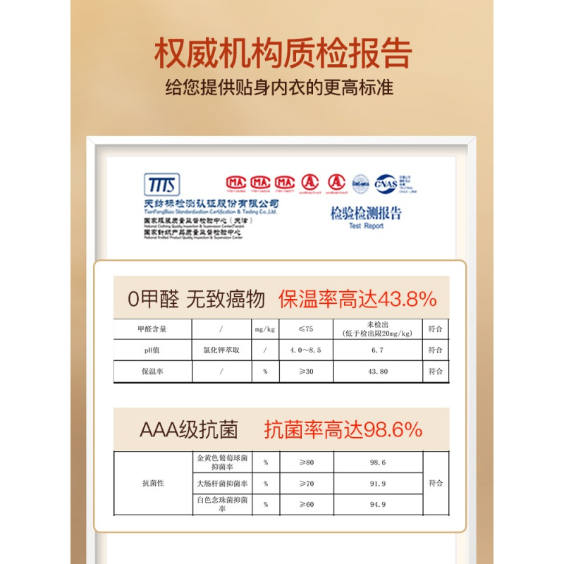 恒源祥男士保暖背心德绒发热内衣冬季山羊绒内穿上衣加绒加厚秋衣
