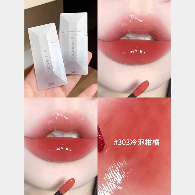 完美日记 茶萃波光名片唇釉 303 4mL 更新LOGO高清大图