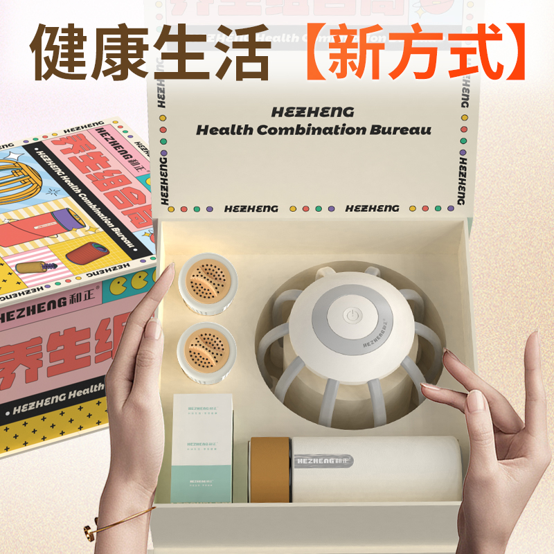 和正HEZHENG 暖心礼盒 HZ-OFFICE-6高清大图