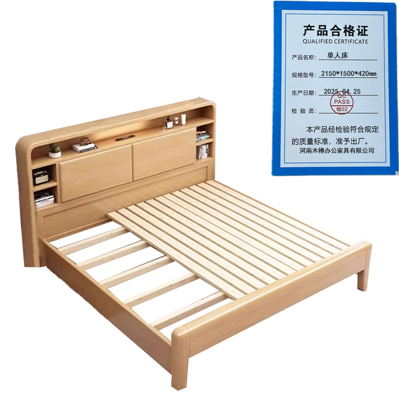 繁哲思单人床2150*1500*420mm张高清大图