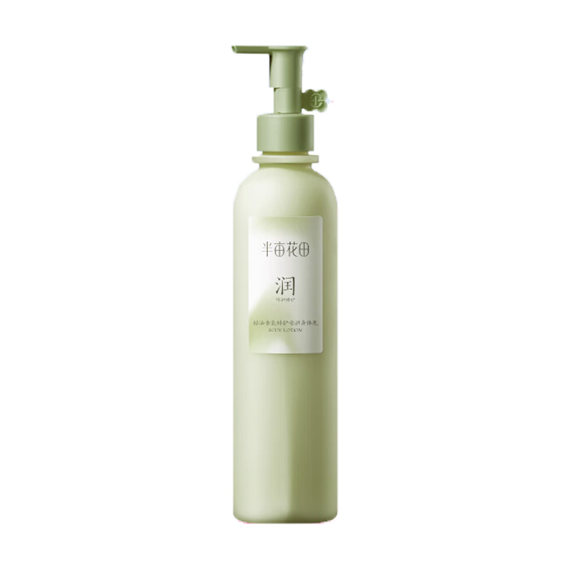 半亩花田热巴同款精油身体乳保湿滋润补水女持久留香修护250ml
