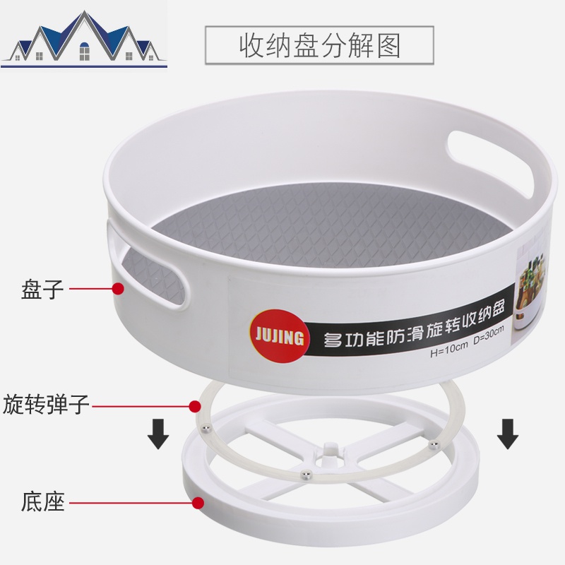 厨房可旋转式置物架橱柜转角360度多功能调料品调味料免打孔收纳 三维工匠高清大图