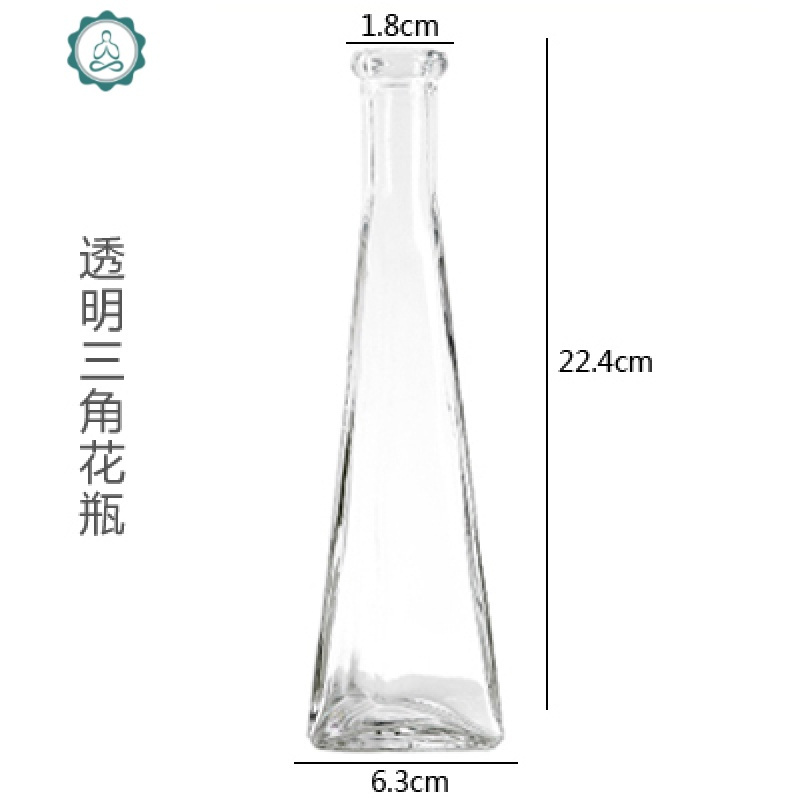 透明玻璃瓶水培植物容器绿萝水养花小花瓶子干花插花摆件装饰花盆 封后 三角瓶(送麻绳) 中等