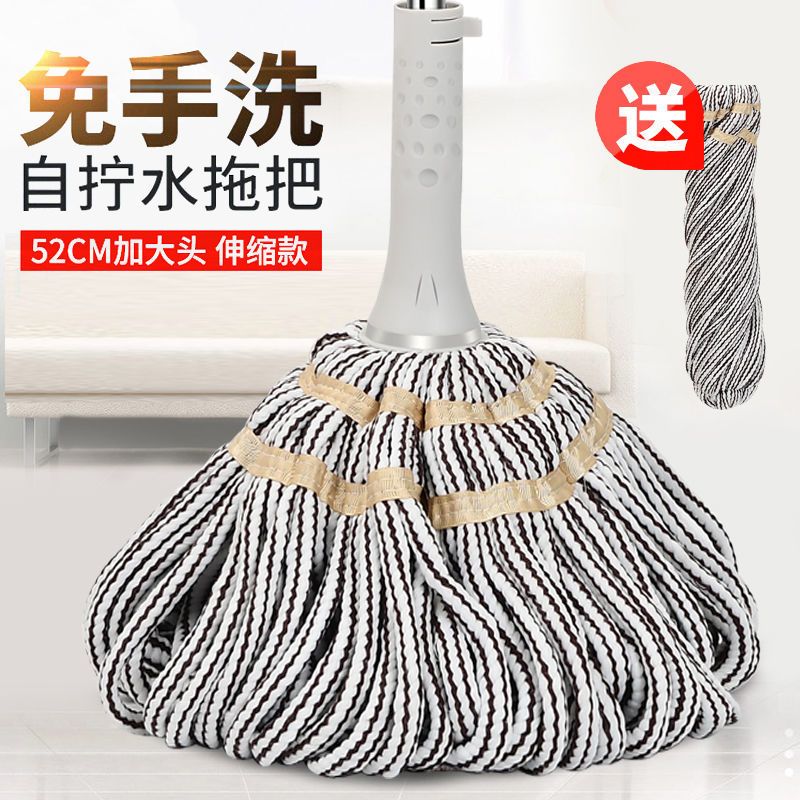免手洗拖把自拧水伸缩杆旋转拖把老式家用挤水墩布吸水毛巾拖布 标准钢杆普通毛巾款 共1拖头