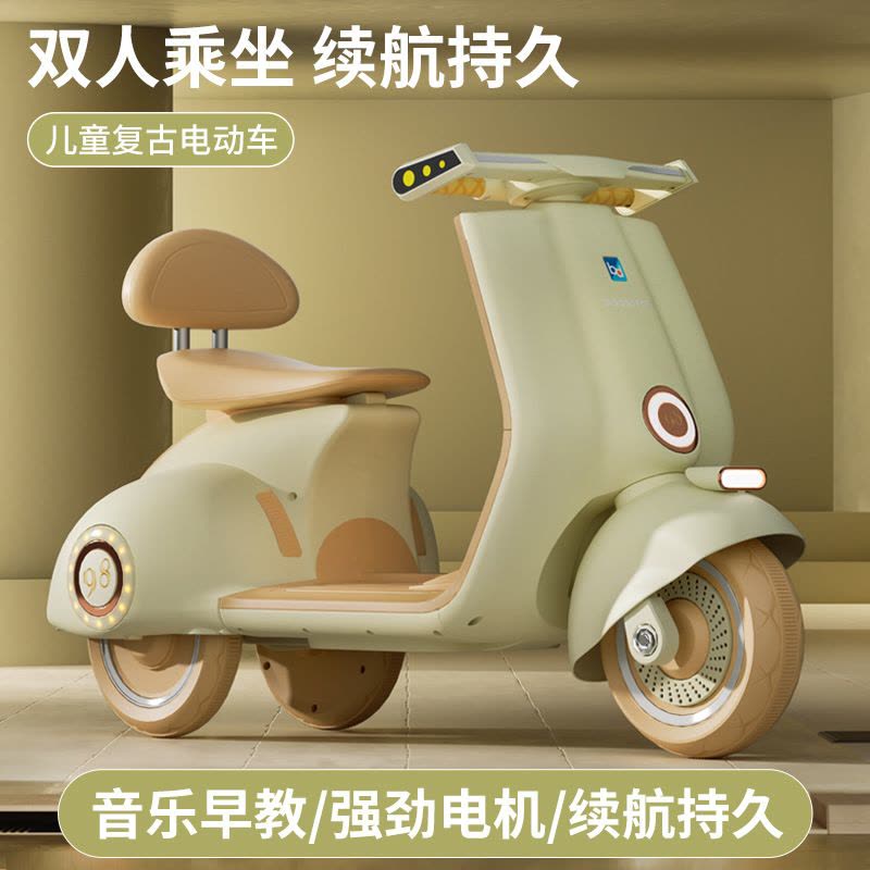 贝多奇电动车儿童电动摩托车2-12岁男女学生电动三轮玩具车图片