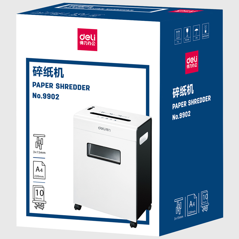 得力(deli)9902碎纸机 4级保密办公商用碎纸机(单次10张 23L 持续10分钟