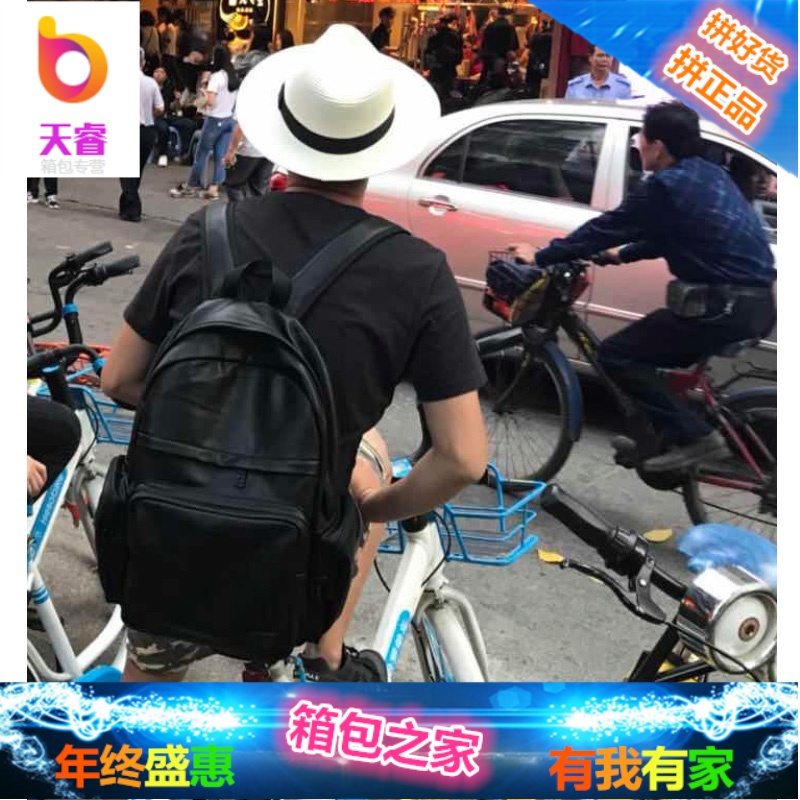 简约男士背包双肩包男皮休闲大学生书包女时尚潮流商务电脑旅行包