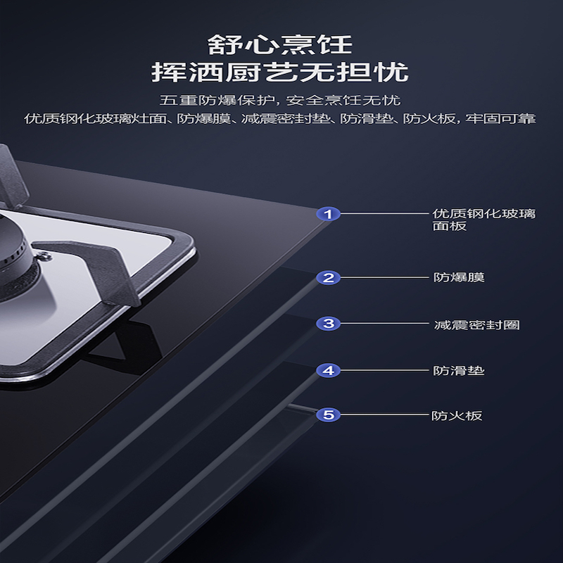 海尔(Haier)燃气灶一级能效 台嵌两用 瞬间燃火 Q2BE3 天然气 以旧换新 熄火保护高清大图