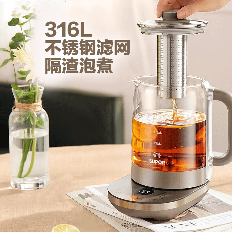 苏泊尔(SUPOR)养生壶家用多功能花茶煮茶器办公室玻璃煮水壶小型煮茶壶SW-15YT06高清大图