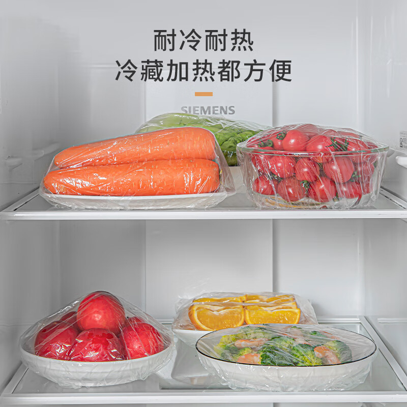 新鲜生活 加大透亮 食品保鲜罩SH-7387 BJDT高清大图