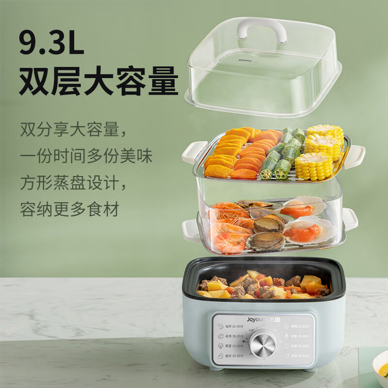 九阳 9.3L家用多功能电蒸锅两层ZD20-GE620高清大图
