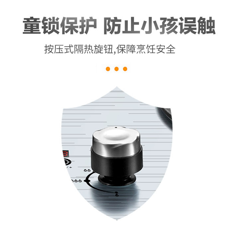 [门店同款]樱花(SAKURA)JZY-Y9203燃气灶节能4.5KW大尺寸猛火灶台嵌两用定时双灶防爆灶具(液化气)