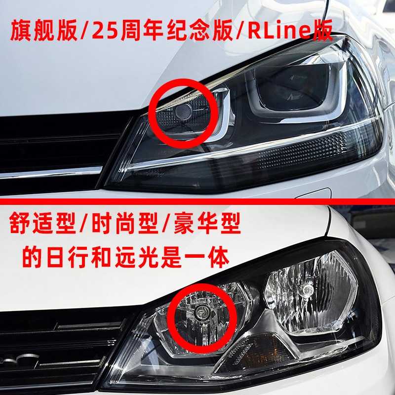 适合大众高尔夫7日行灯14-17款15解码LED日间行车灯泡16Rline改装高清大图