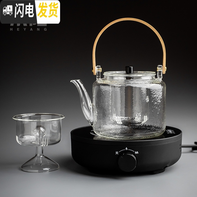 三维工匠可高温玻璃蒸煮茶壶电陶炉煮茶器套装蒸汽蒸茶器全自动家用
