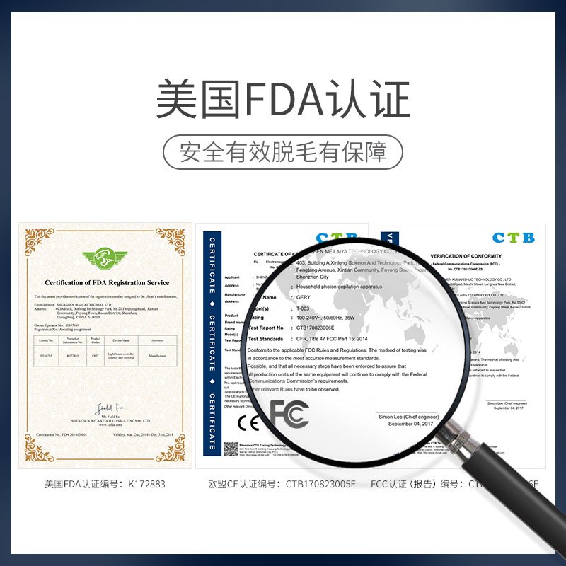 [美国FDA认证]GERY(T-003脱毛器)家用激光脱毛仪器IPL冰点光子美容仪腋毛腿毛阴毛私处全身男女用美容院推荐