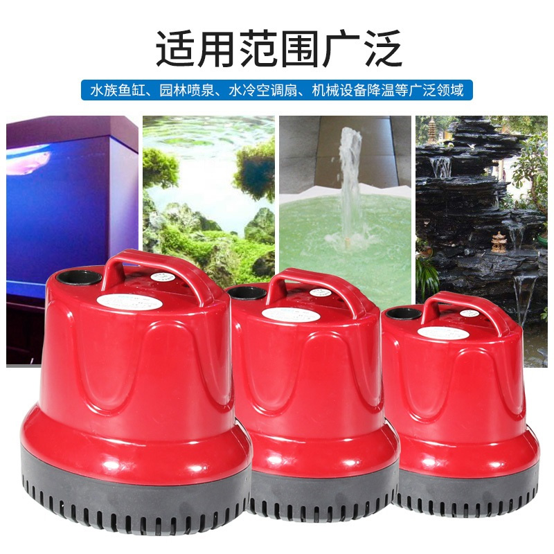抽水泵金鱼缸底吸水泵循环过滤器小型低水位吸粪多功能潜水泵高清大图